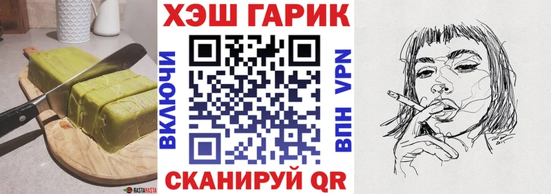 Печенье с ТГК конопля  Томари 
