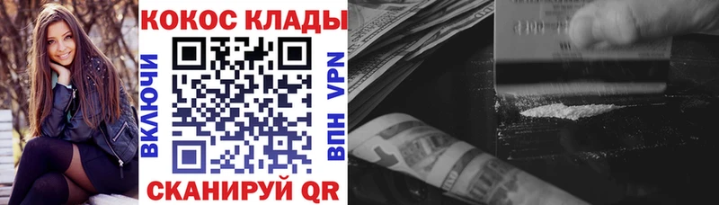 Кокаин FishScale  что такое наркотик  Томари 
