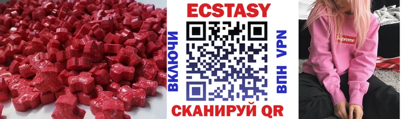 ссылка на мегу как войти  продажа наркотиков  Томари  Ecstasy TESLA 