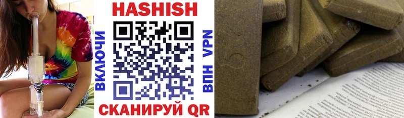 блэк спрут как войти  наркотики  Томари  ГАШИШ Premium 