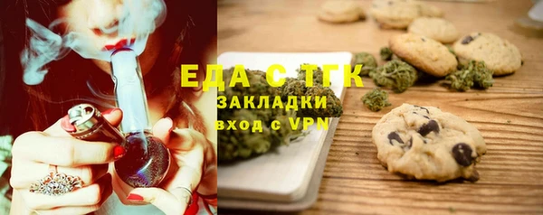 меф VHQ Алексин