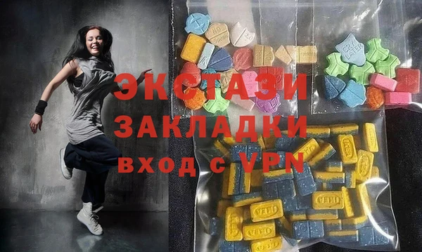 MDMA Алексеевка