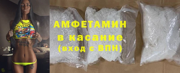 меф VHQ Алексин