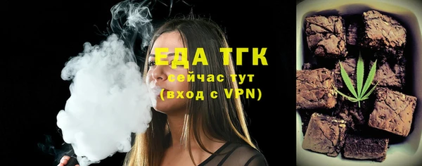 мефедрон мука Покачи
