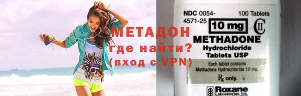 меф VHQ Алексин