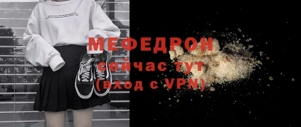 меф VHQ Алексин