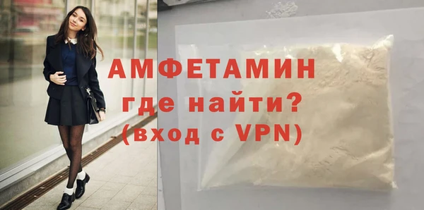 меф VHQ Алексин