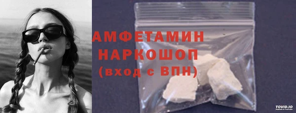 меф VHQ Алексин