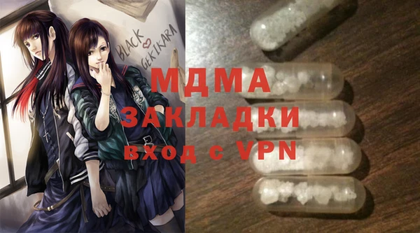 MDMA Алексеевка