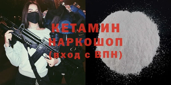 меф VHQ Алексин