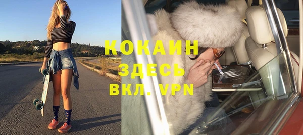 меф VHQ Алексин