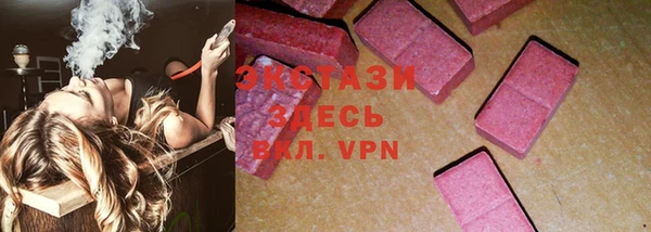 MDMA Алексеевка