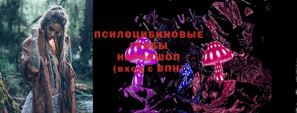 бутик Абдулино