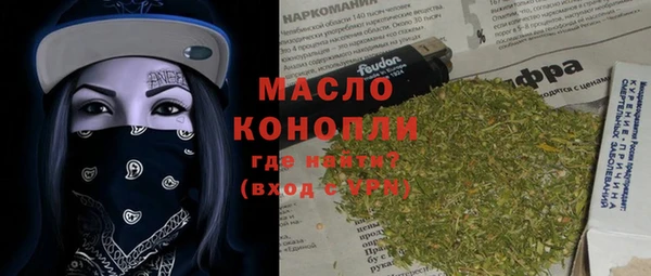 трава Абаза