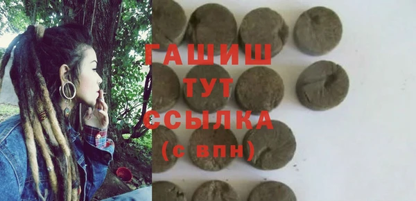 меф VHQ Алексин