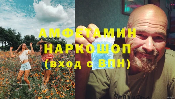 меф VHQ Алексин