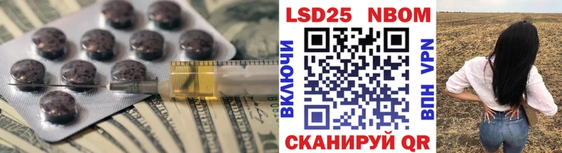 LSD-25 экстази ecstasy  Томари 