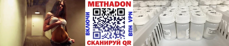 МЕТАДОН белоснежный  Томари 