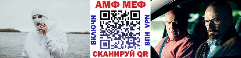 OMG зеркало  Томари  Первитин Methamphetamine  купить наркотики сайты 