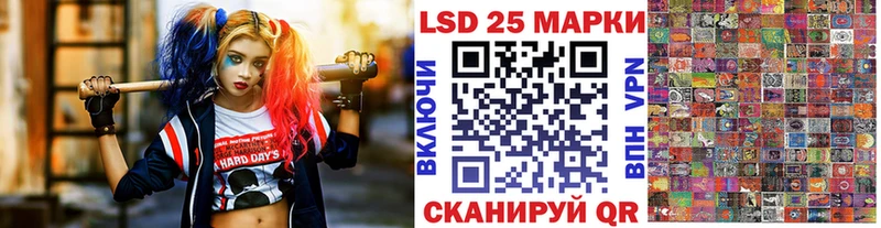 мориарти клад  Томари  Марки 25I-NBOMe 1,5мг 